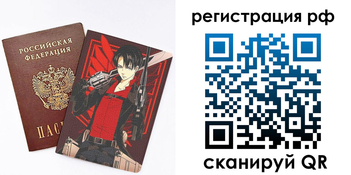 регистрация в Агрызе